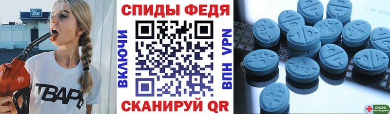 АМФ 98% как найти закладки Волхов