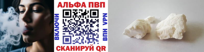 хочу наркоту  Волхов  Альфа ПВП кристаллы 