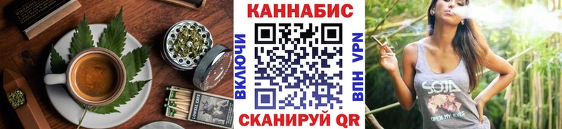 Печенье с ТГК марихуана Волхов