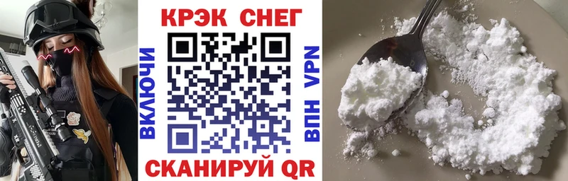 Кокаин VHQ Волхов