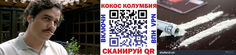 Кокаин 98%  магазин продажи наркотиков  Волхов 