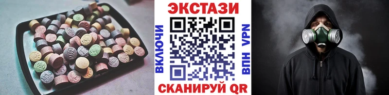 Экстази 250 мг Волхов
