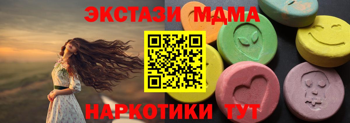Экстази Дубай Волхов