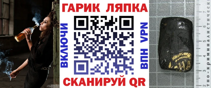 Гашиш Cannabis  наркотики  Волхов 