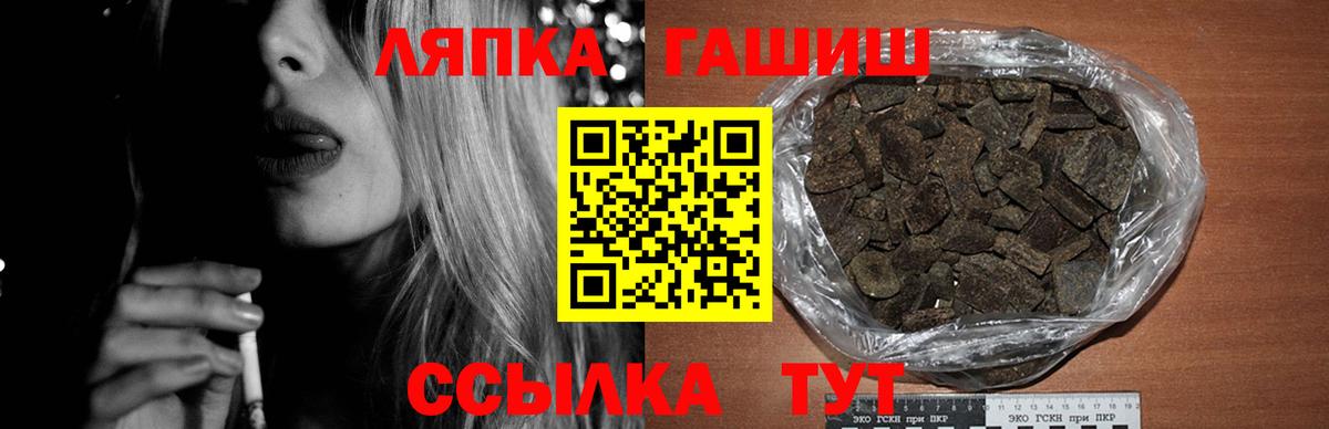 КОКАИН  Волхов  LSD-25  Вход с VPN  ГАШ  Мефедрон кристаллы  Конопля 