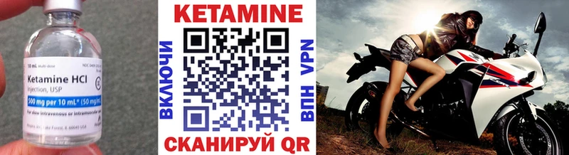 КЕТАМИН VHQ  Волхов 