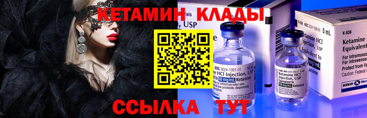 АМФЕТАМИН Волхов