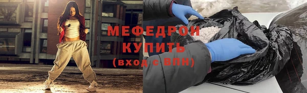 бутират Аркадак