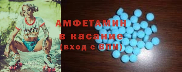 mdma Гусиноозёрск