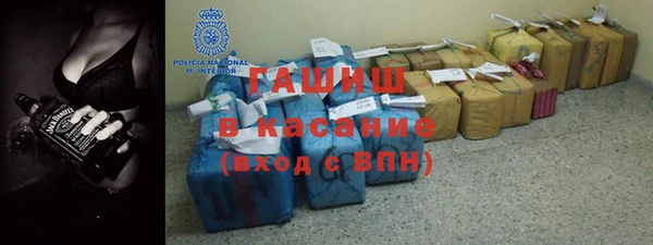 бутират Аркадак