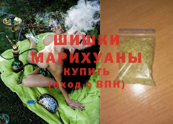 марихуана Алексин