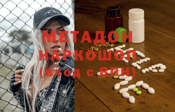 кокаин премиум Алексеевка