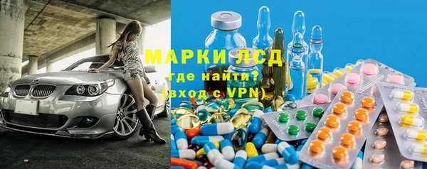 PSILOCYBIN Арсеньев