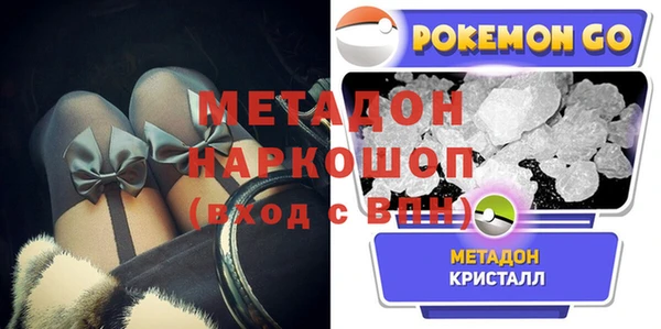 бутират Аркадак