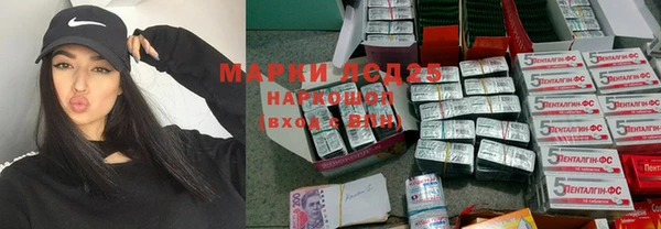 кокаин премиум Алексеевка