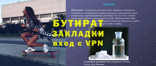 марихуана Алексин
