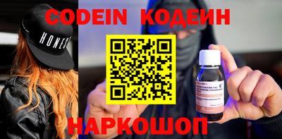 прущие грибы Кинель