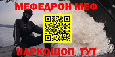 прущие грибы Кинель