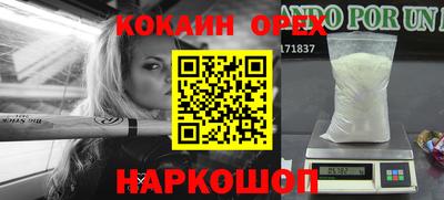 прущие грибы Кинель