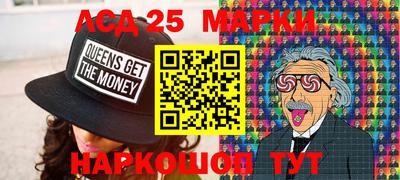 прущие грибы Кинель