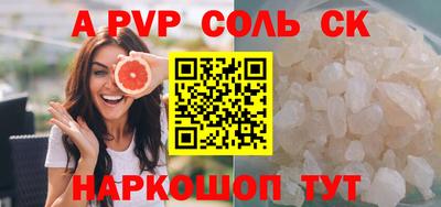 прущие грибы Кинель