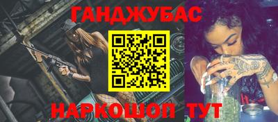 прущие грибы Кинель