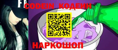 прущие грибы Кинель