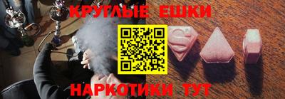 прущие грибы Кинель