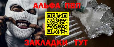 альфа пвп Кимры
