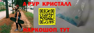 прущие грибы Кинель