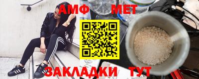 прущие грибы Кинель