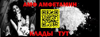 альфа пвп Кимры