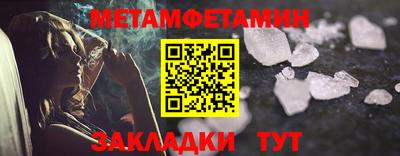 прущие грибы Кинель