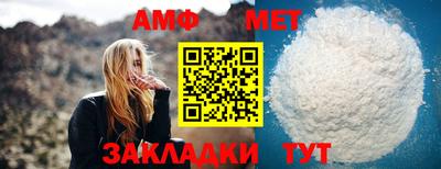 альфа пвп Кимры