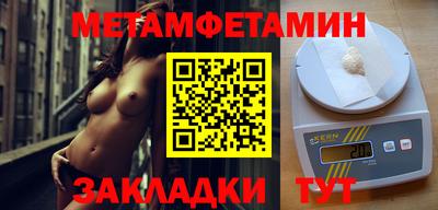 прущие грибы Кинель