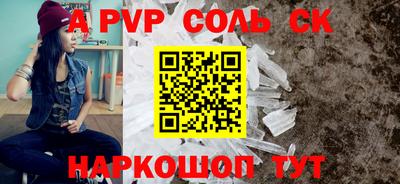 прущие грибы Кинель