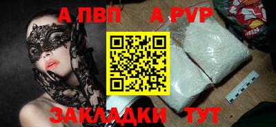 альфа пвп Кимры