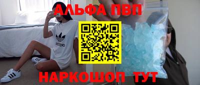 прущие грибы Кинель