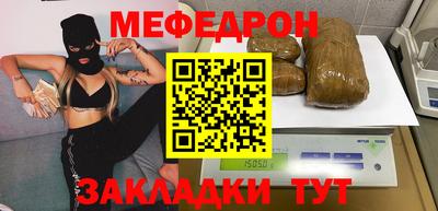 прущие грибы Кинель