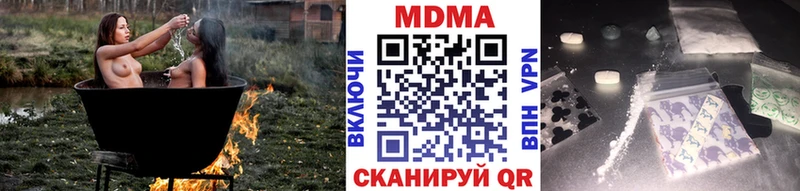 МДМА Molly  mega ссылка  Волхов  площадка состав  что такое  