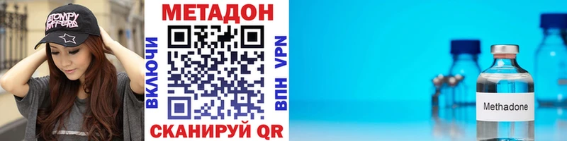 mega ссылки  Волхов  МЕТАДОН мёд 
