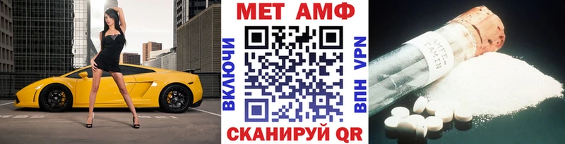 Метамфетамин Methamphetamine  купить наркотики сайты  Волхов 