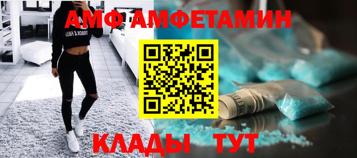 МЕТАМФЕТАМИН мет  Вход с VPN  Волхов  МЕТАМФЕТАМИН мет 