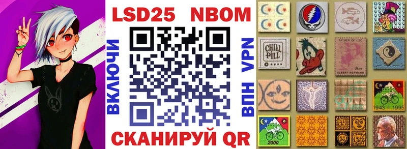 Наркотические марки 1,8мг  Волхов 