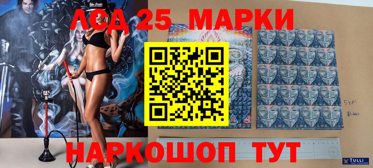 Марки NBOMe  Вход с VPN  Волхов  Марки NBOMe 1,8мг 