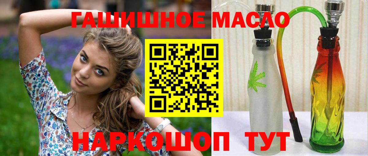 ТГК Wax  купить наркотики сайты  блэк спрут ССЫЛКА  Вход с VPN  Волхов 