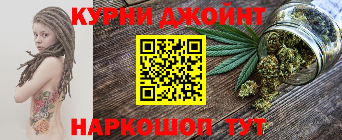 Шишки марихуана VHQ  Марихуана LSD WEED  Вход с VPN  Волхов  Канабис сатива 
